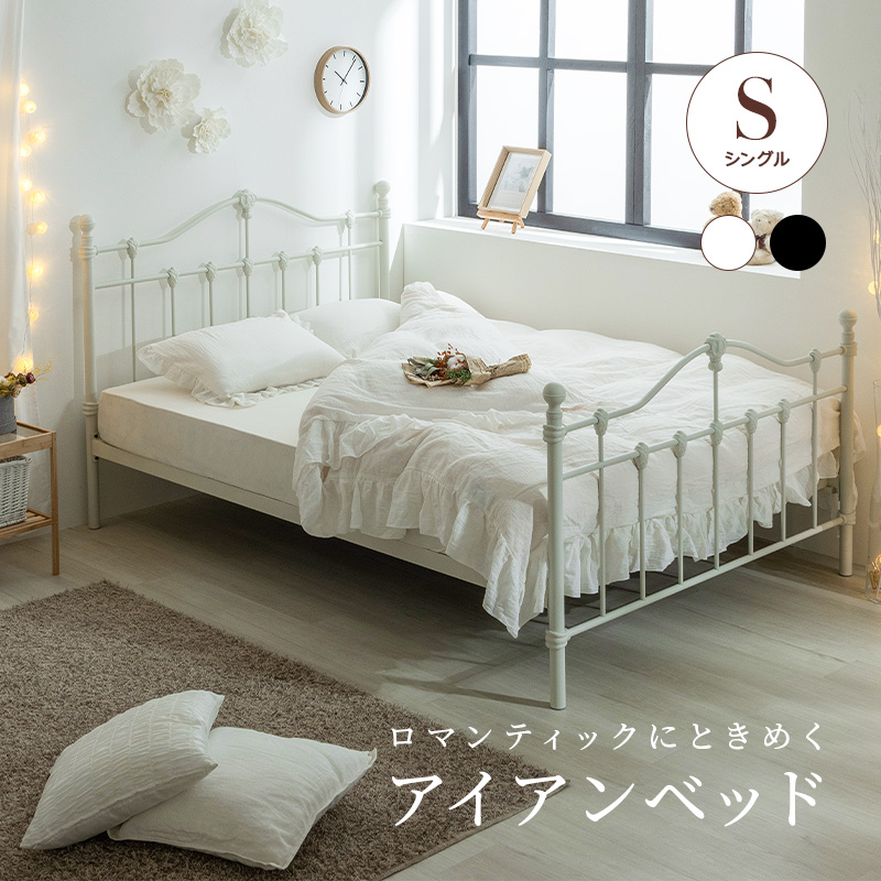 MINT ベッド ベッドフレーム 姫系ベッド ベット プリンセス エレガンス