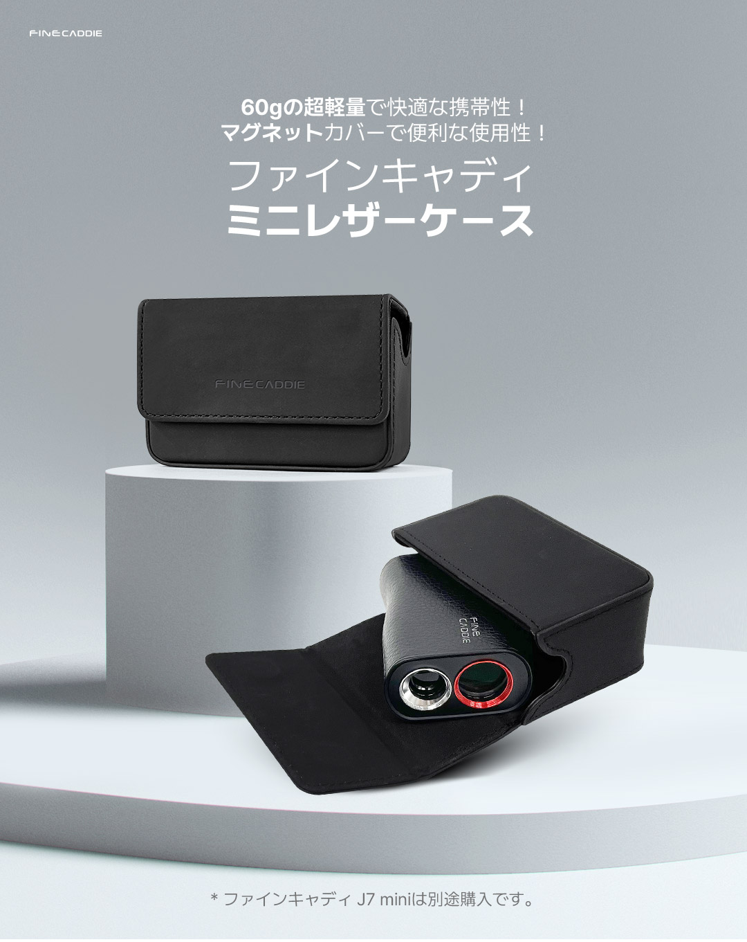 FineCaddie（ファインキャディ） 【☆25年新発売☆】高級ミニレザー