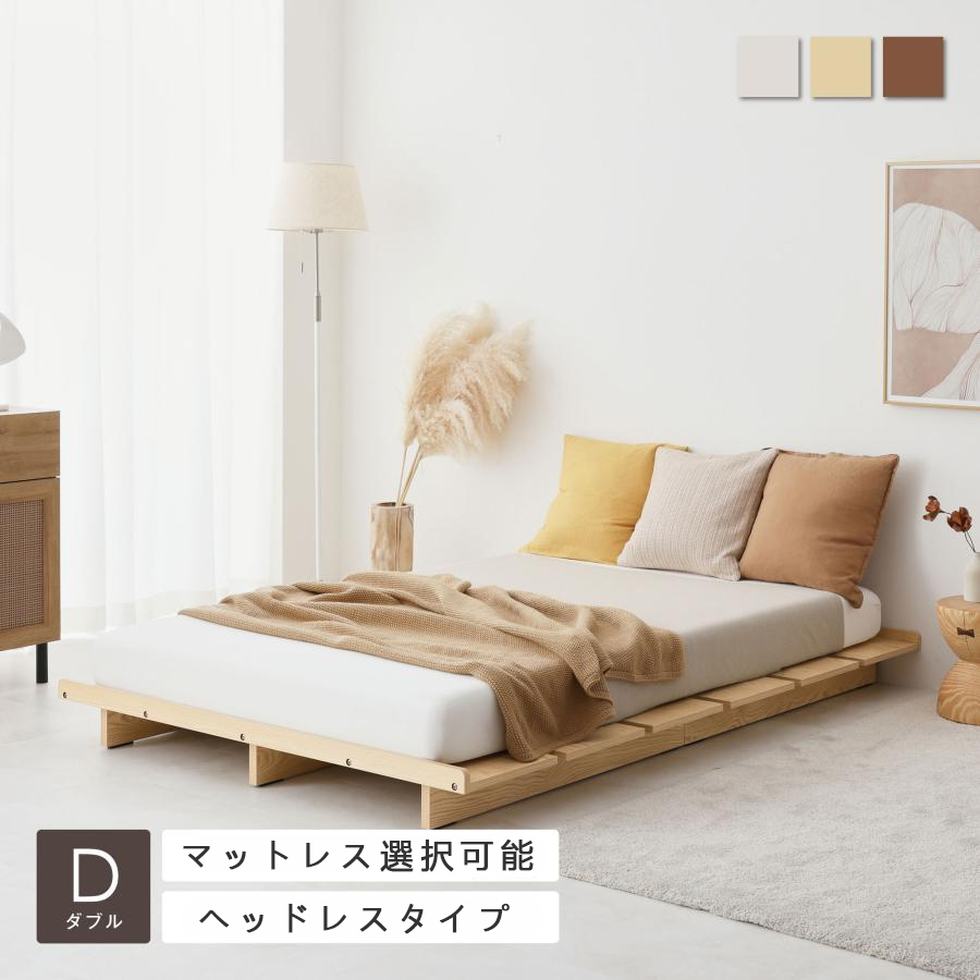 VENTOTA 【シングル】ベッド ベッドフレーム すのこベッド ヘッド