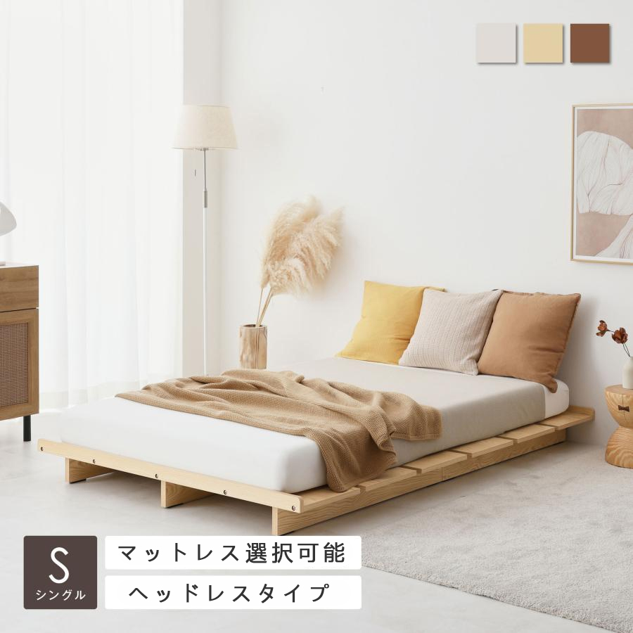VENTOTA 【シングル】ベッド ベッドフレーム すのこベッド ヘッド