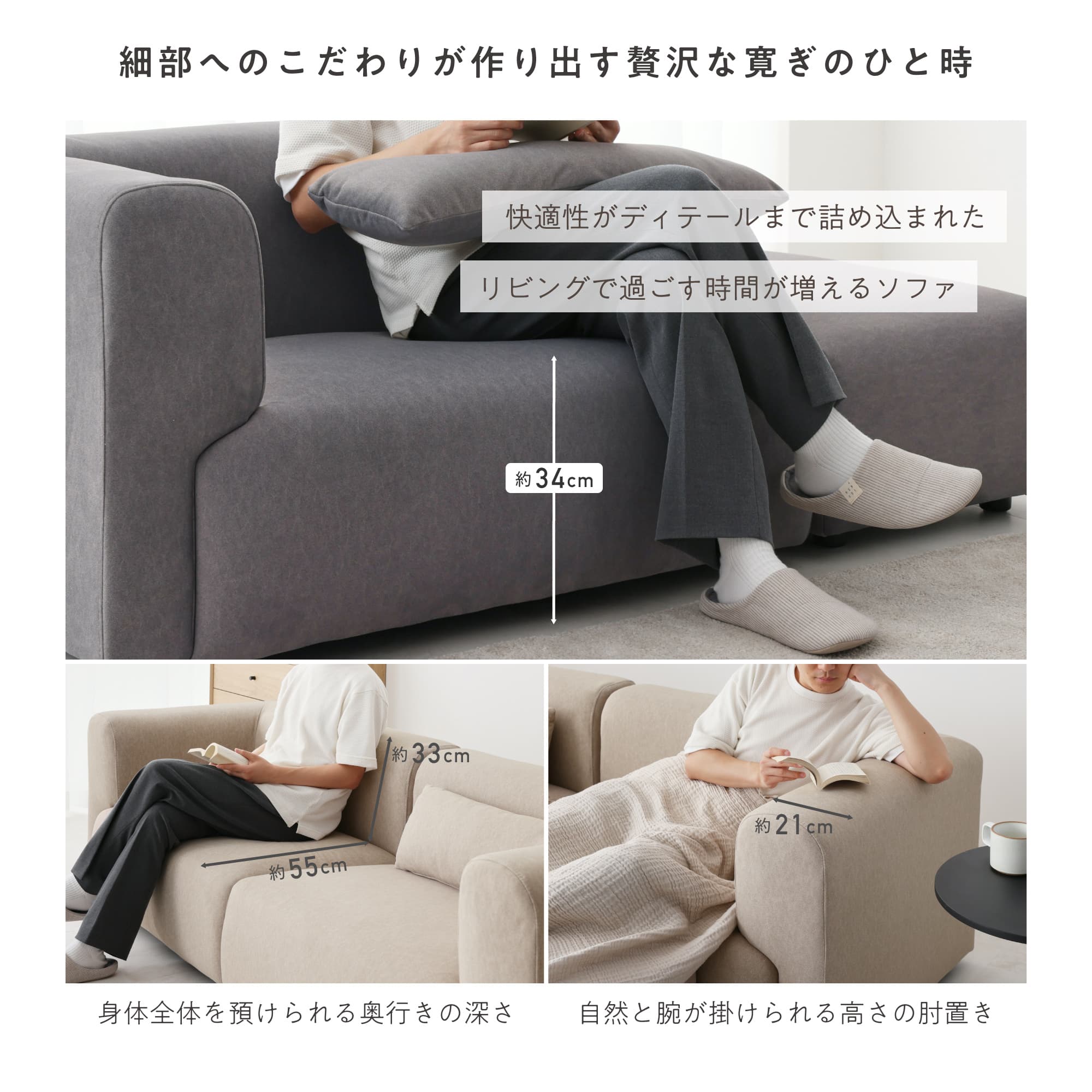 VENTOTA ソファ 2人掛け オットマン付き 幅108cm 犬猫対策 おしゃれ