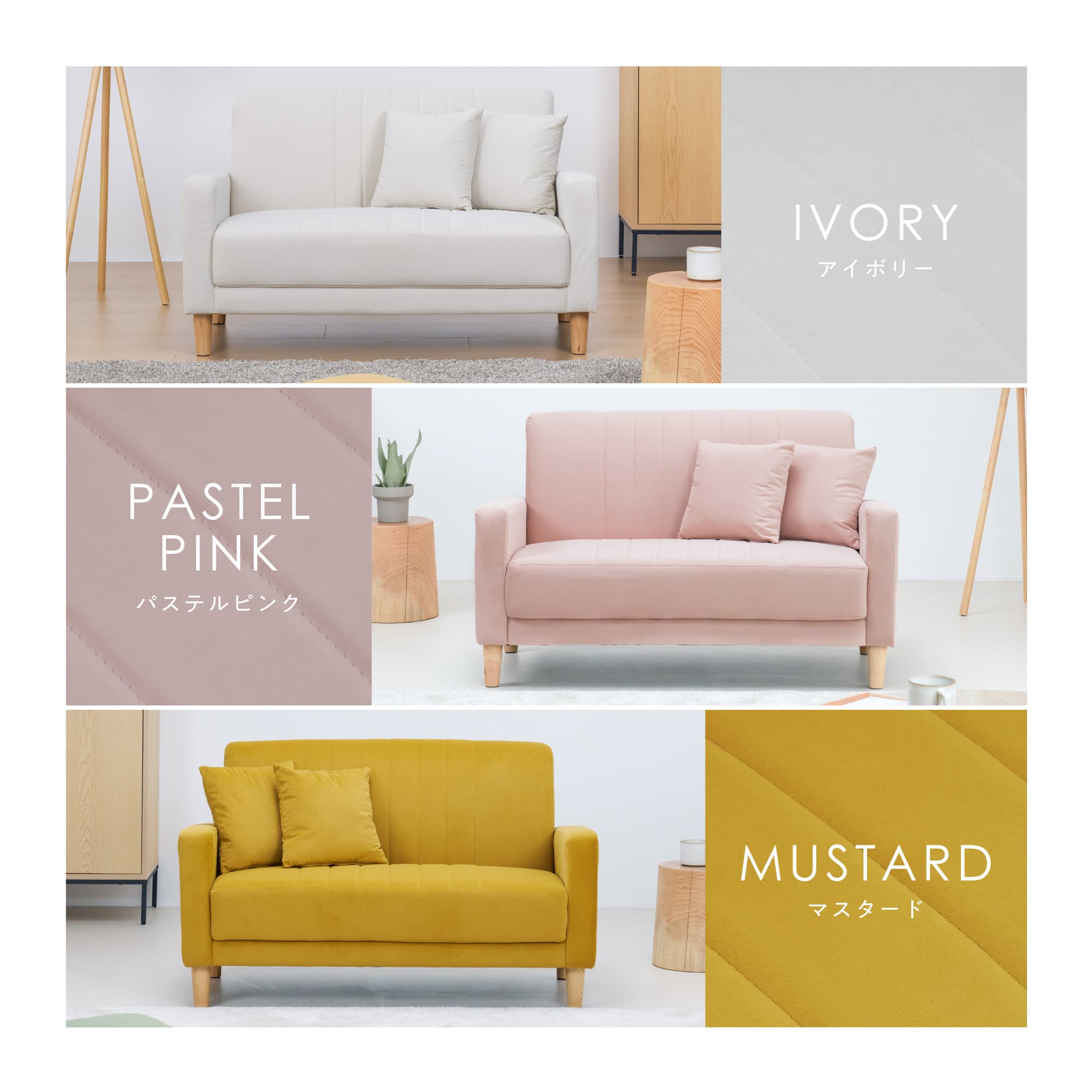 VENTOTA ソファー 1人掛け かわいい 安い コンパクト ローソファー 1