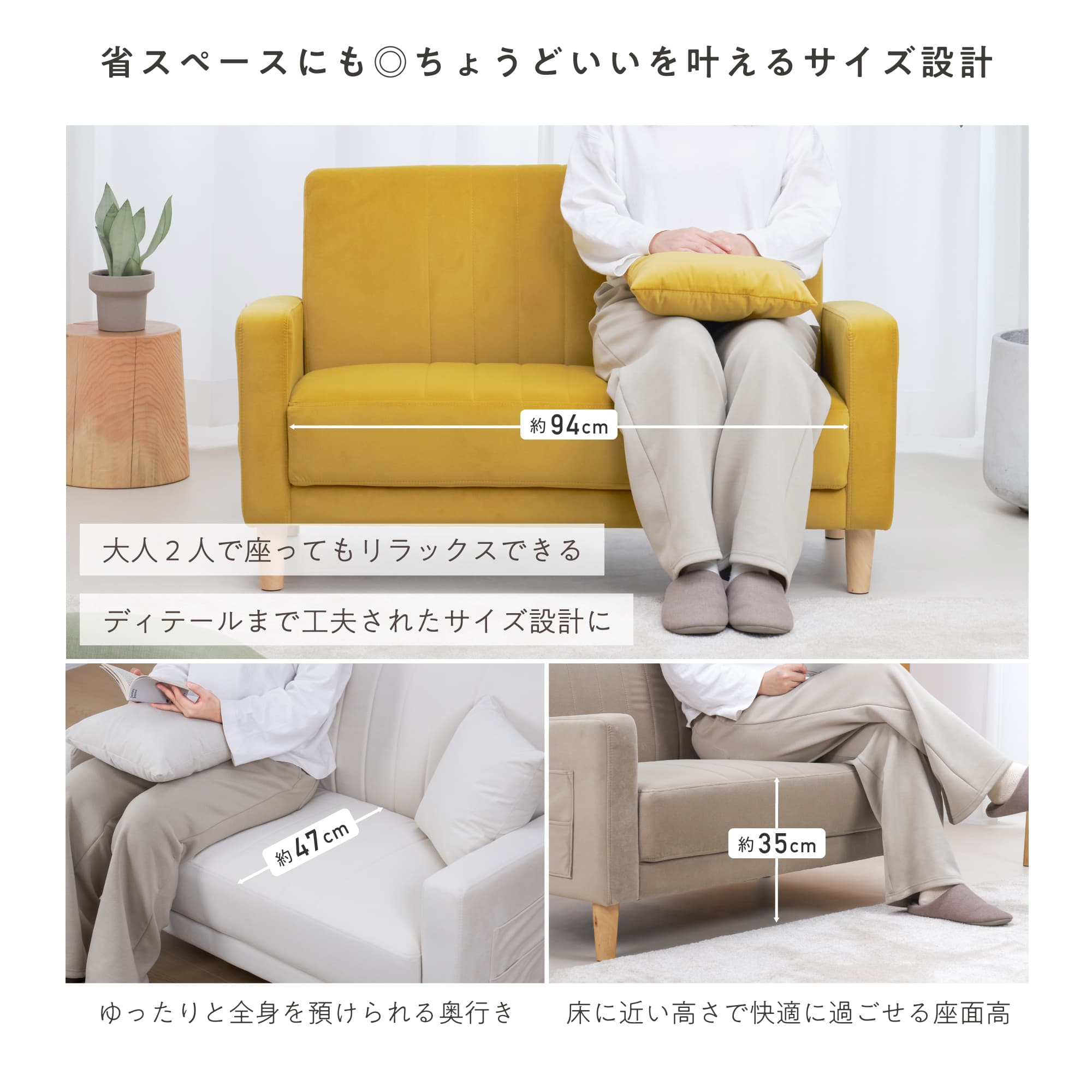 VENTOTA ソファー 1人掛け かわいい 安い コンパクト ローソファー 1