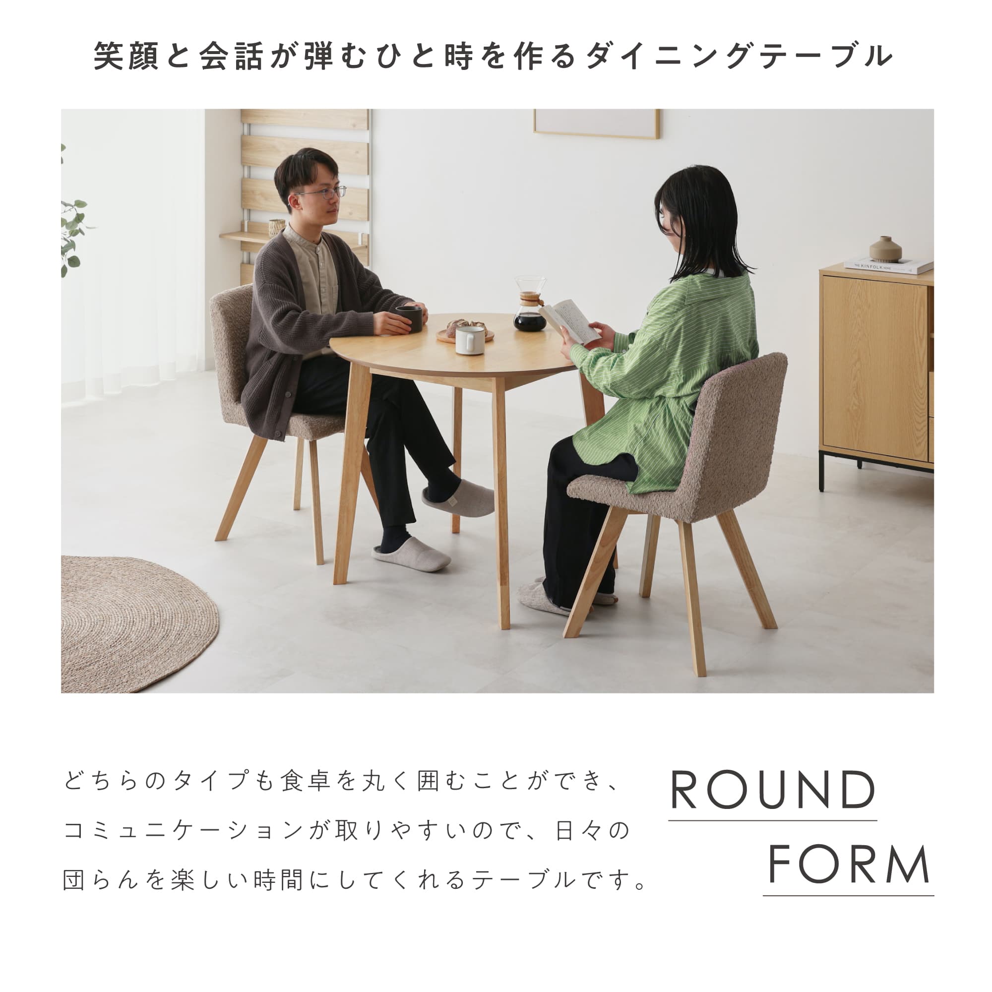 VENTOTA ダイニングテーブル 幅90cm 木製テーブル テーブルのみ 食卓