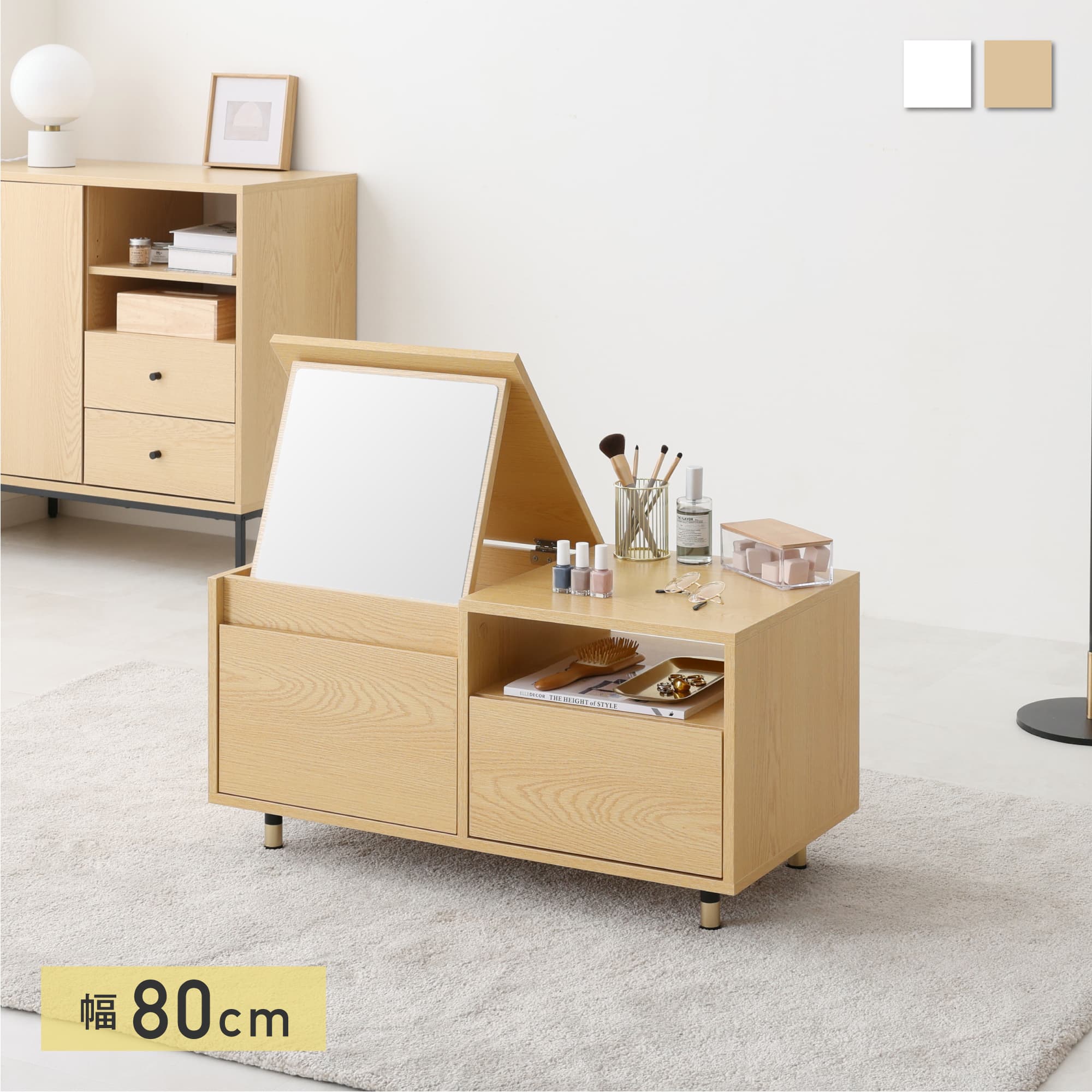 VENTOTA ドレッサー テーブル 幅80cm おしゃれ 北欧 ローテーブル