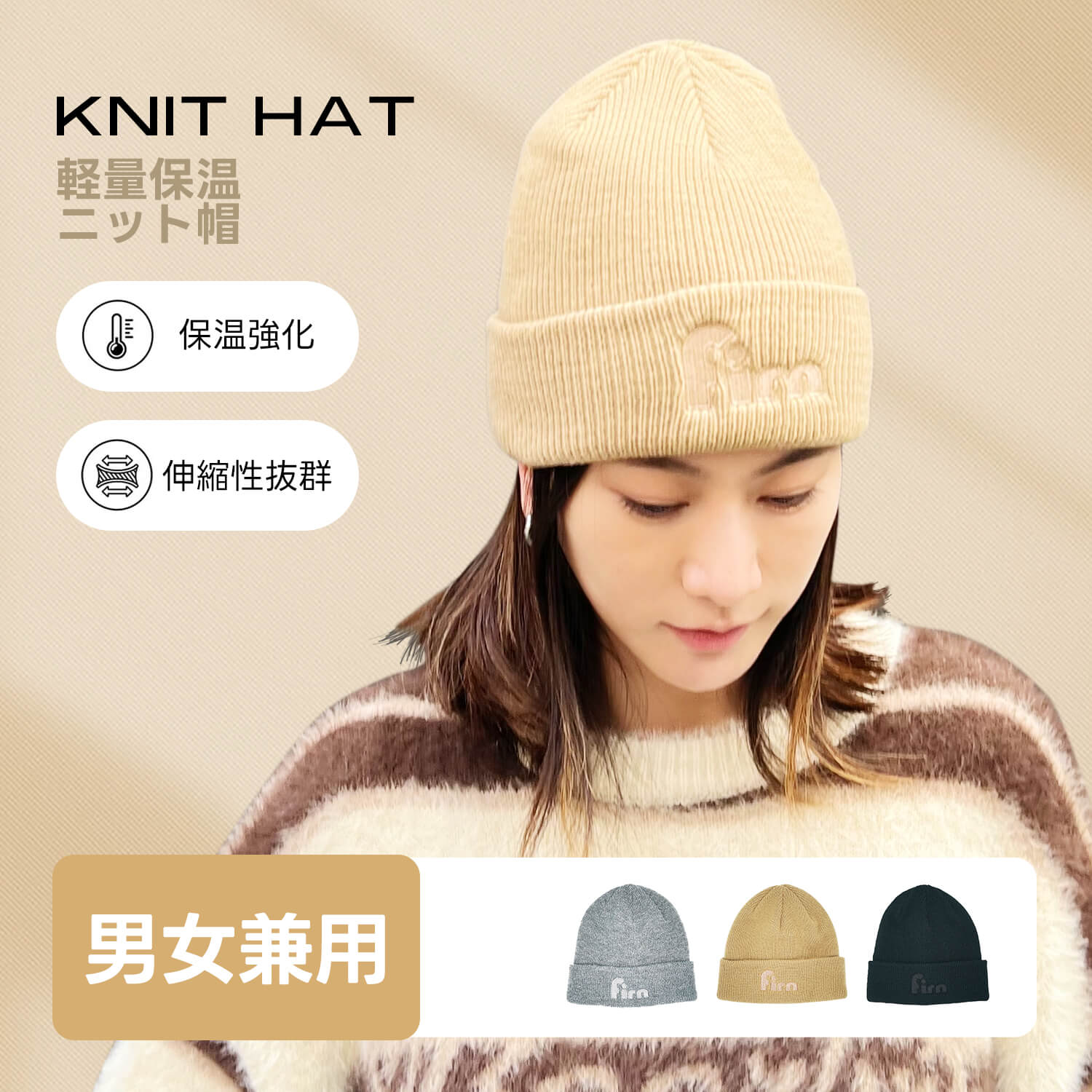 スノボー ニット帽子 ニットキャップ ワッチキャップ スノーボード