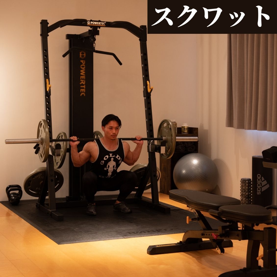 □POWERTEC(パワーテック) 社製 WB-HR19 ハーフラック 日本総代理店