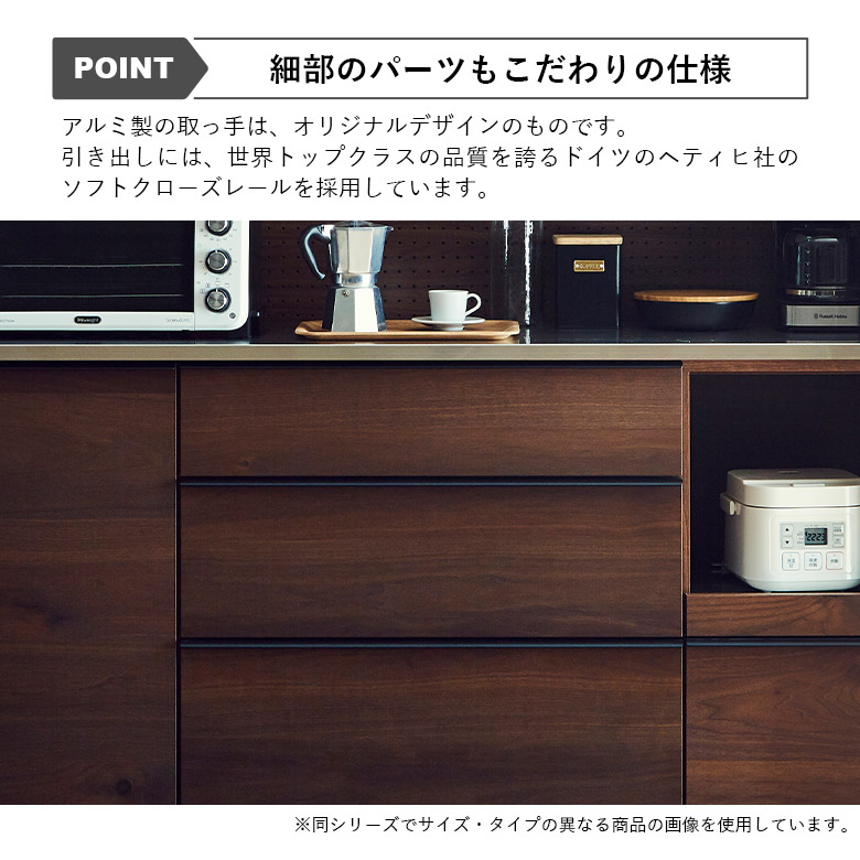 未来商会 食器棚 レンジ台 キッチンボード 幅70cm キッチン収納