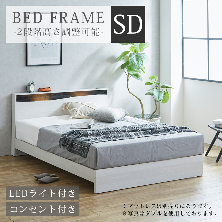 未来商会 ベッドフレーム セミダブル 宮付き セミダブルベッド