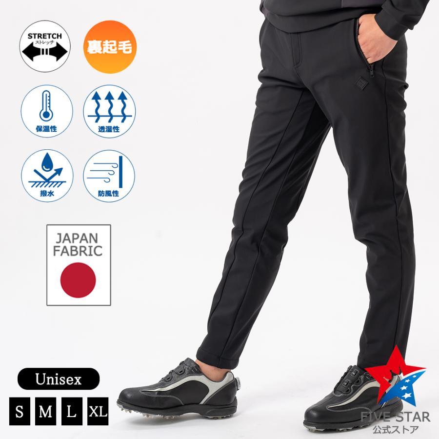 FIVE STAR SALE ロングパンツ ゴルフ メンズ 冬 ゴルフウェア ファイブ