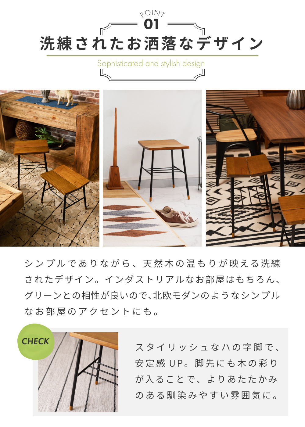 東谷 スツール 高さ45cm おしゃれ シンプル コンパクト V字座面 天然