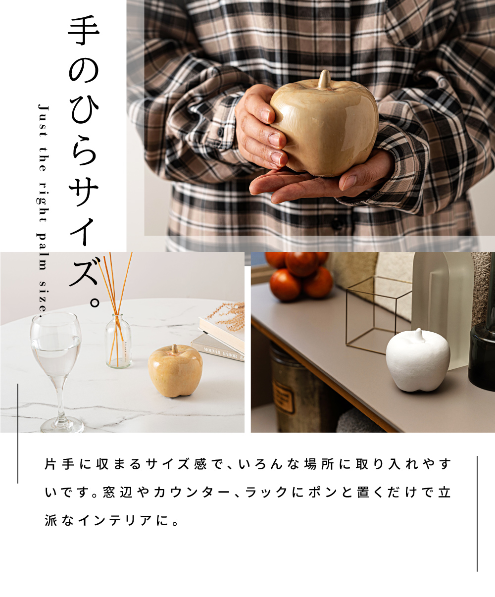 東谷 オブジェ 陶器 リンゴ おしゃれ 飾り ディスプレイ雑貨 玄関 卓上