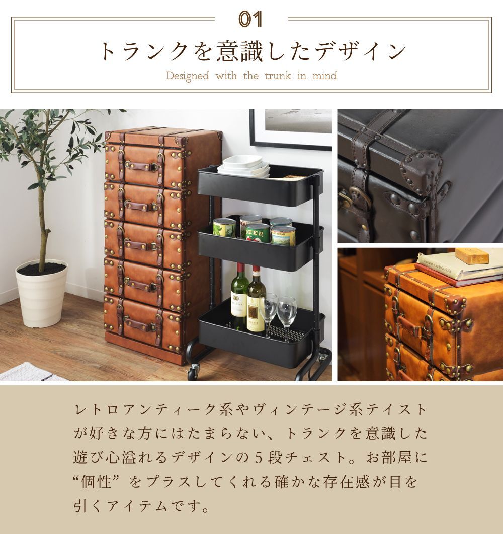 東谷 チェスト 木製 おしゃれ 5段 タンス 引き出し 高さ92 完成品 幅41