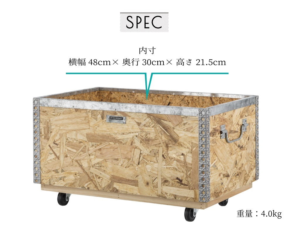 東谷 収納ボックス キャスター付き スタッキング 高さ28.5Lサイズ