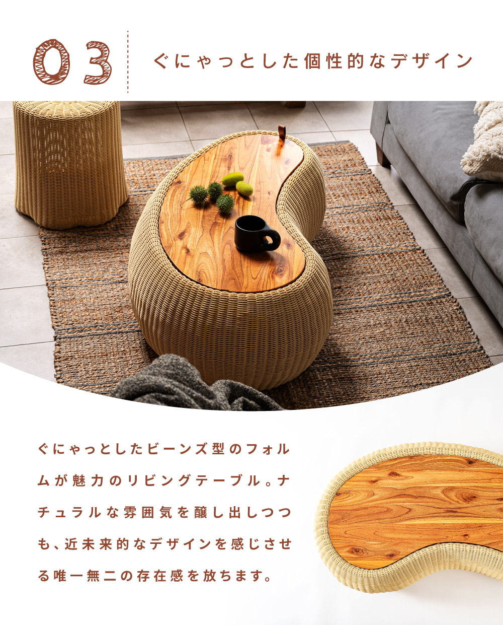 東谷 ローテーブル おしゃれ 収納 幅114 センターテーブル ミニ