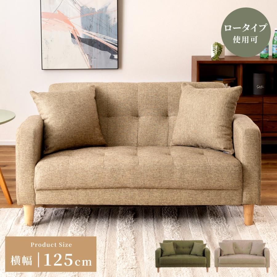 東谷 ソファー 人掛け 幅88cm 肘付き 片肘 ソファ 座面広い