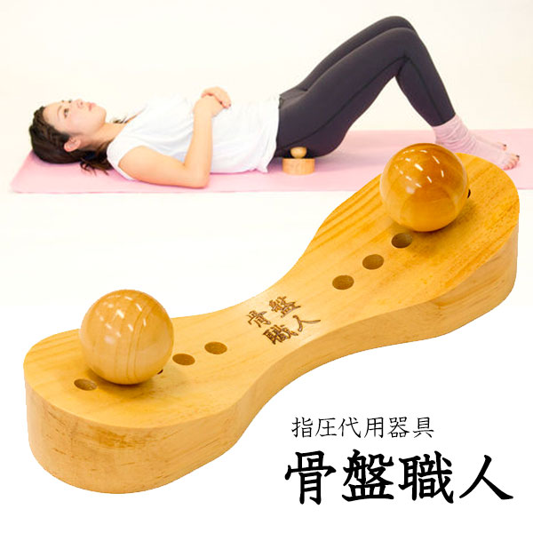 正規品 骨盤職人 ペルビス PV01(DM) : flaner - 通販 - Yahoo!ショッピング