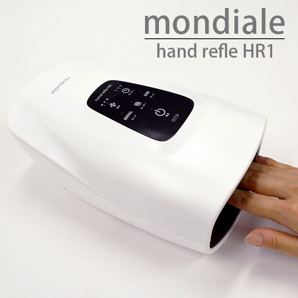 breo mondiale hand refle HR1 モンデールハンドリフレ /海外