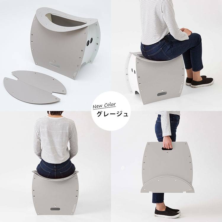 PATATTO 350＋ パタット プラス 折りたたみ式スツール＆トイレ/一部