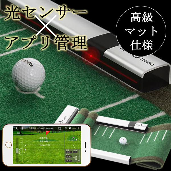 正規販売店 Inbirdie TEMPO デジタルパット練習機 インバーディー