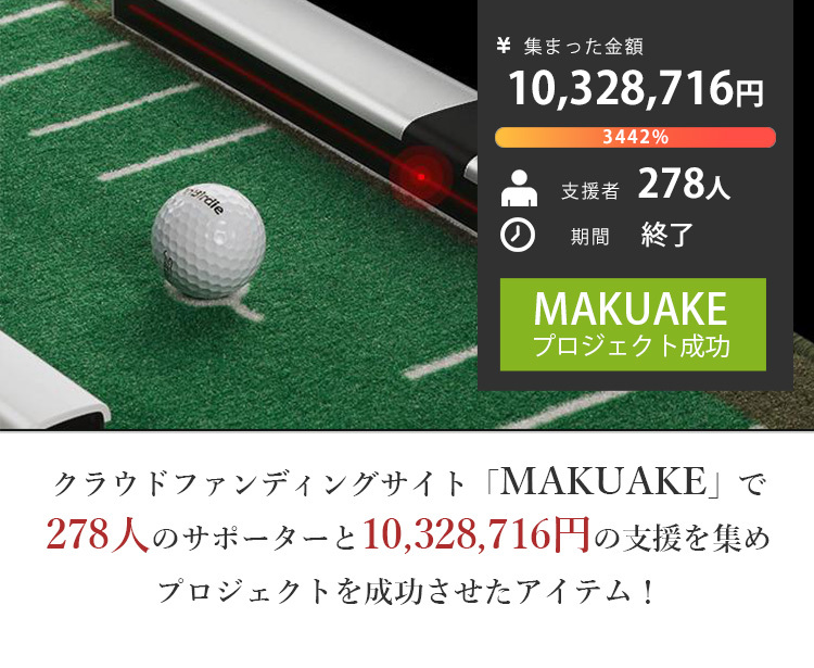 正規販売店 Inbirdie TEMPO デジタルパット練習機 インバーディー