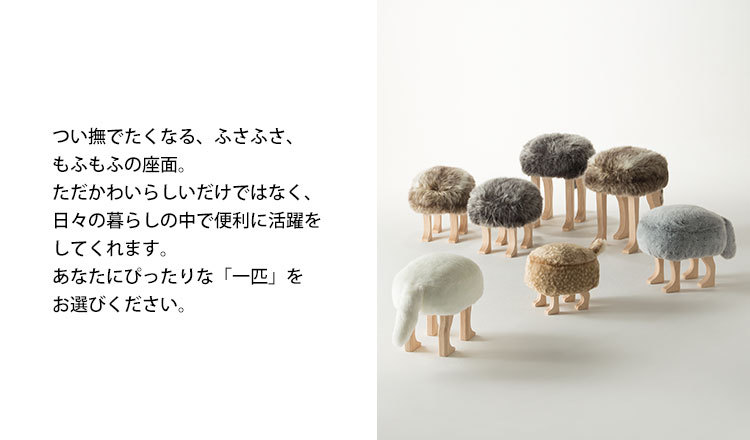 予約/匠工芸 アニマルスツール S フォックスグレー ANIMAL STOOL
