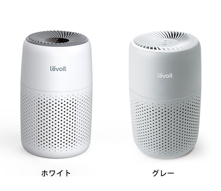 Levoit （レボイト） 空気清浄機 Core Mini WH Gray （〜12畳） ミニ