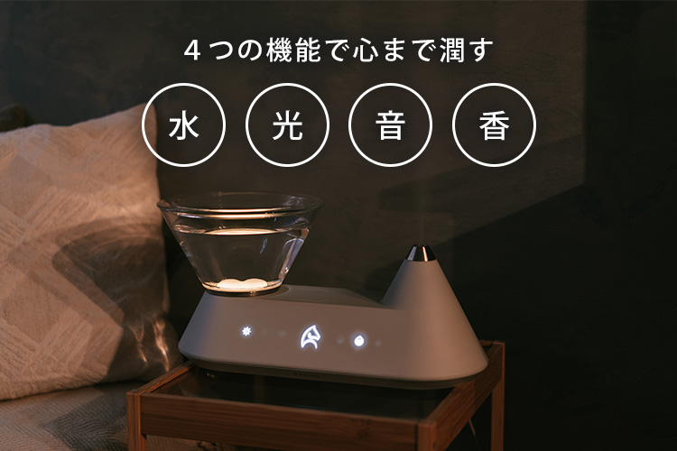 正規販売店 EPEIOS スマート加湿器 Heal （ヒアル） エペイオス