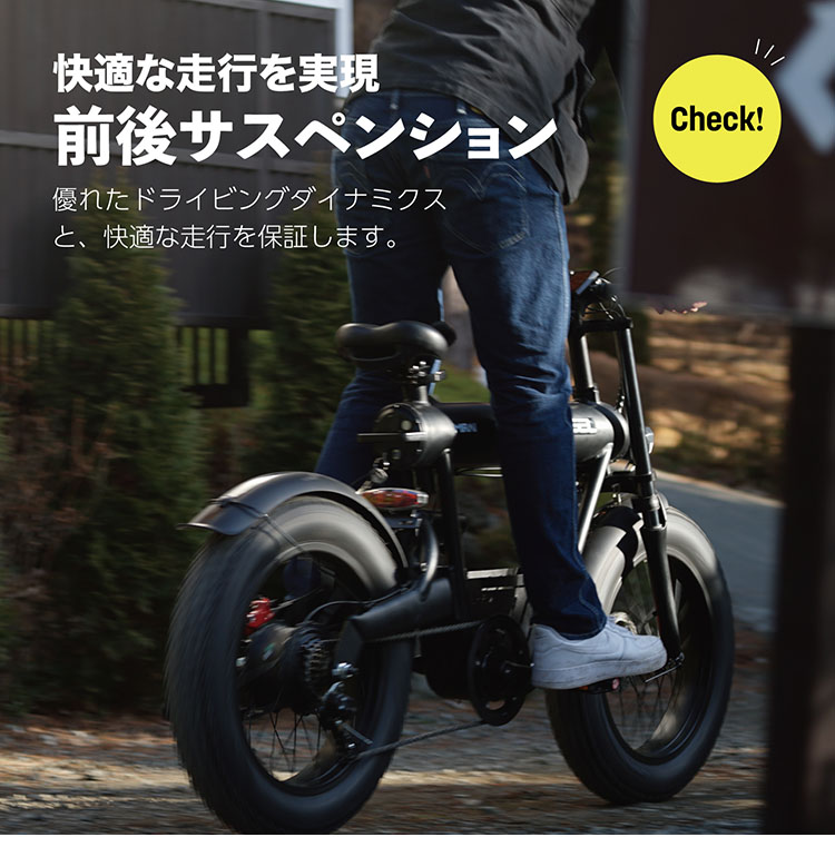 COSWHEEL COSWHEEL MIRAI SPORTY 電動アシスト自転車 /メーカー直送