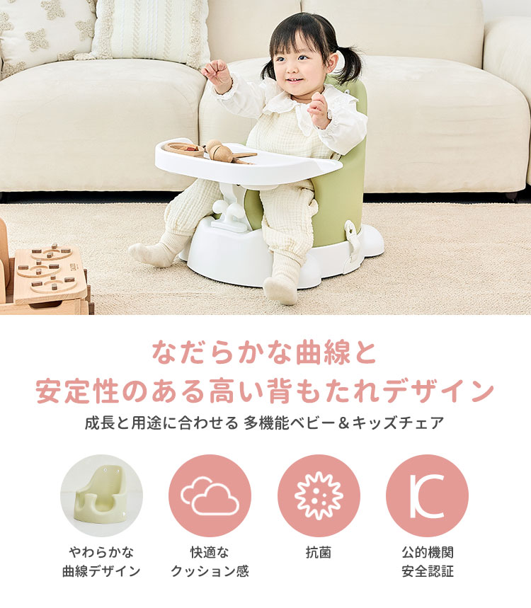 jellymom ジェリーマム ムーナチェア ローチェア ハイチェア ベビー