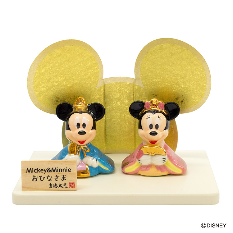 吉徳大光 キャラクターハンカチ付 ミッキー＆ミニー磁器ひな人形 吉徳