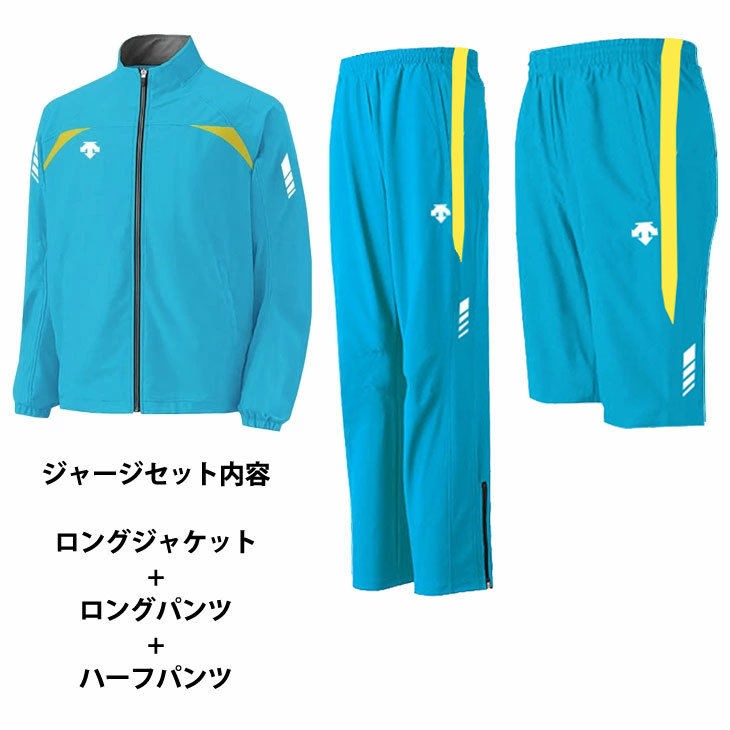 DESCENTE（デサント） ジャージ 上下3点セット メンズ カスタム