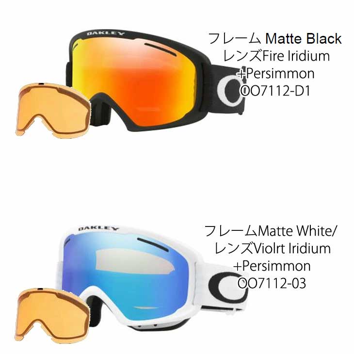 OAKLEY（オークリー） 23-24 OAKLEY ゴーグル ミラーレンズ スペア