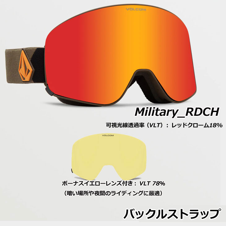 VOLCOM（ボルコム） 23-24 スノボ ゴーグル SNOW Odyssey Goggle