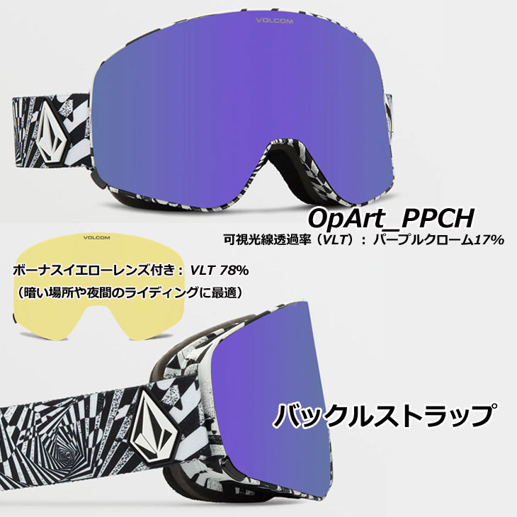 VOLCOM（ボルコム） 23-24 スノボ ゴーグル SNOW Odyssey Goggle