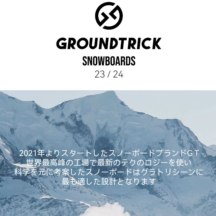 NIDECKER（ナイデッカー） 23-24 GT snowboards ジーティー