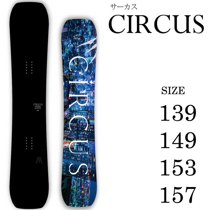 23ms01circus_2.jpg