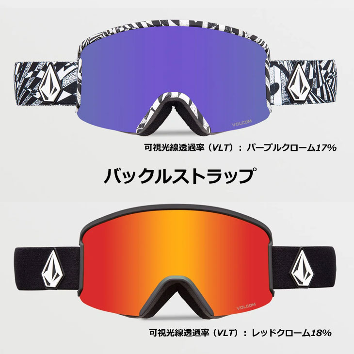 VOLCOM（ボルコム） 23-24 スノボ ゴーグル SNOW Garden Goggle