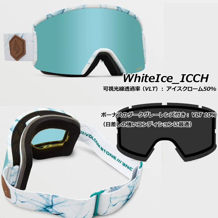VOLCOM（ボルコム） 23-24 スノボ ゴーグル SNOW Yae Goggle