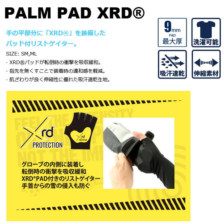 eb's（エビス） 24-25 ebs グローブ インナー PALM PAD XRD リスト