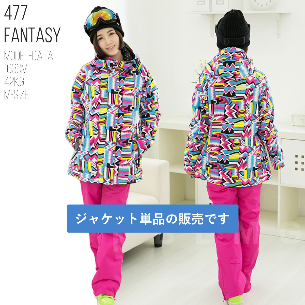 スノーボードウェア スキーウエア レディース ジャケット スノボ