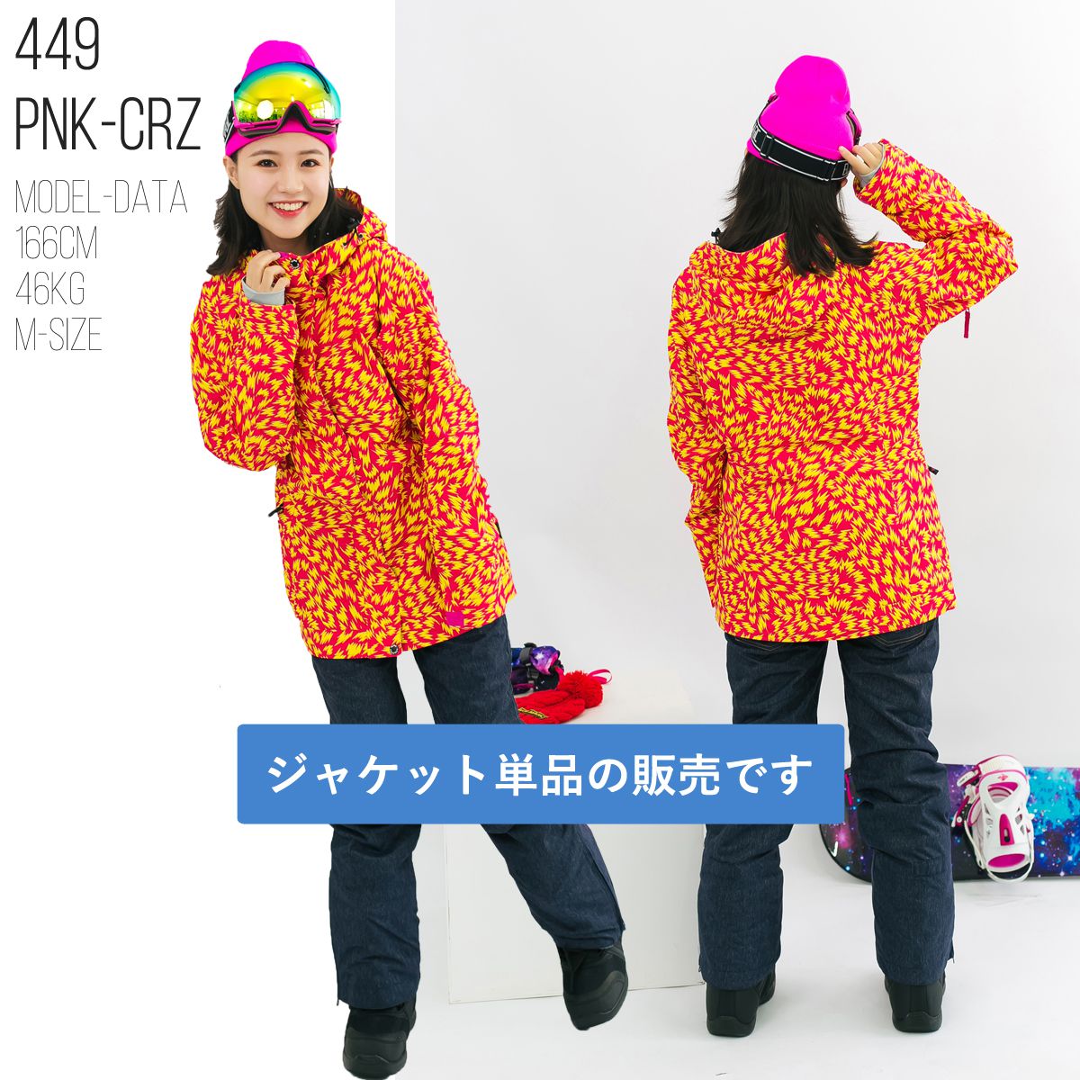 スノーボードウェア スノボ ウェア- スキーウエア レディース スノー