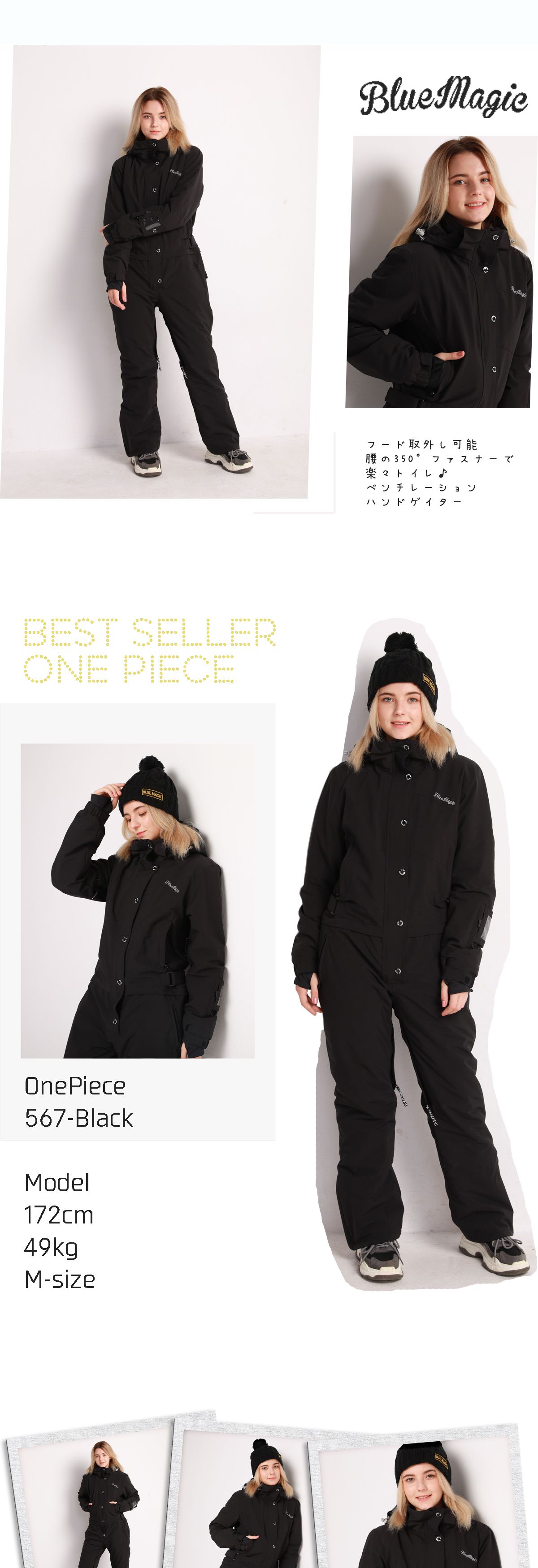 スノボウェア スキーウエア ワンピース レディース つなぎ : スノー