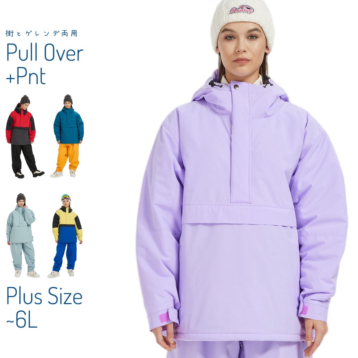 ゲレンデ&タウン両用 )スノボウェア スキーウエア レディース 上下