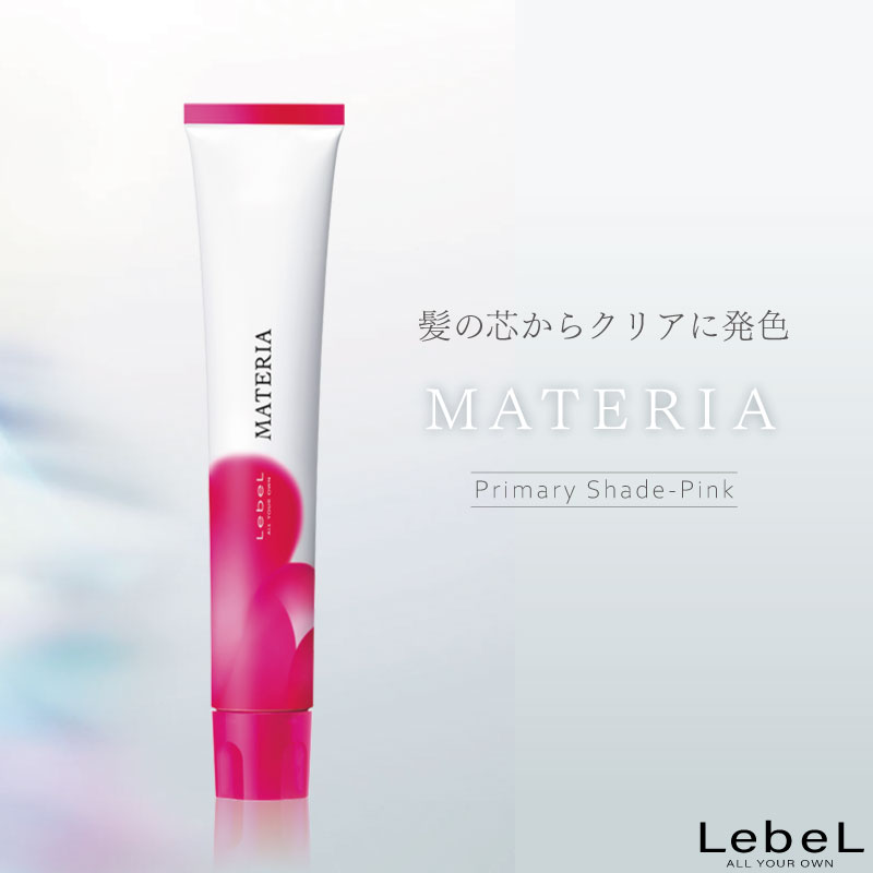 MATERIA（LebeL） ルベル マテリア プライマリーシェード 【ピンク
