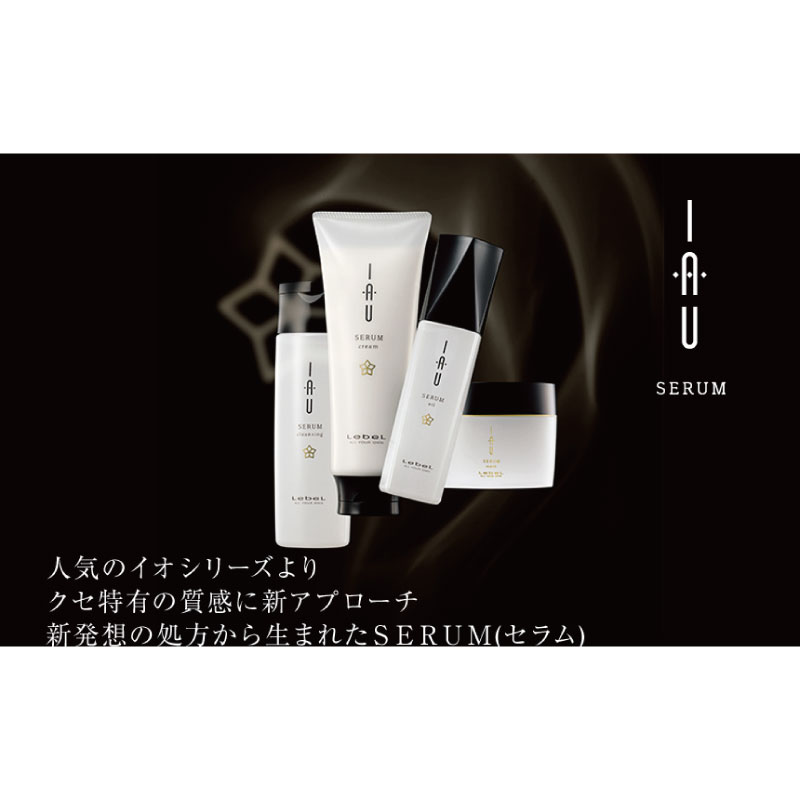 IAU（ルベル） ルベル イオ セラム クレンジング+クリーム 各200ml