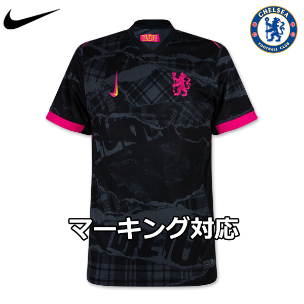 NIKE（ナイキ） チェルシー ユニフォーム サード 24/25 2024 2025 半袖