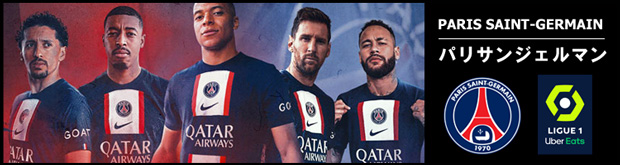 NIKE（ナイキ） パリサンジェルマン PSG ユニフォーム ホーム エムバペ
