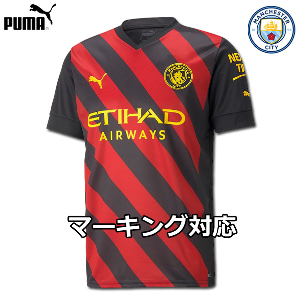 PUMA（プーマ） マンチェスターシティ ユニフォーム サード 24/25 2024