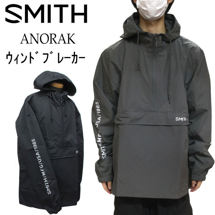 SMITH（スミス） ANORAK WINDBREAKER アノラック ウィンド ブレーカー